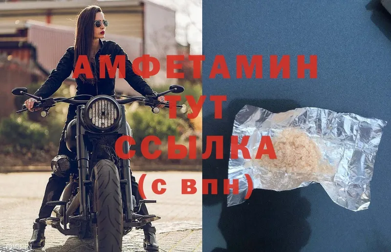 Amphetamine Premium  darknet состав  Качканар 